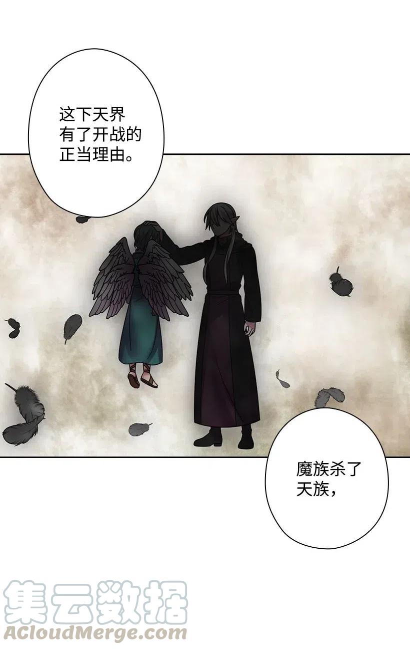 127 逃避(1/2)-第127话
