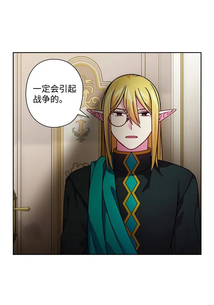 127 逃避(1/2)-第127话
