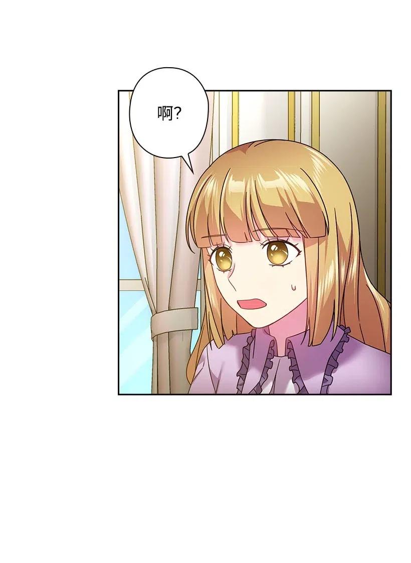 127 逃避(1/2)-第127话