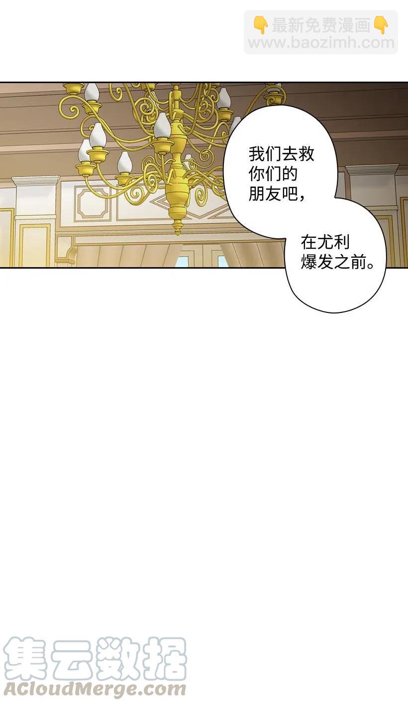 127 逃避(1/2)-第127话
