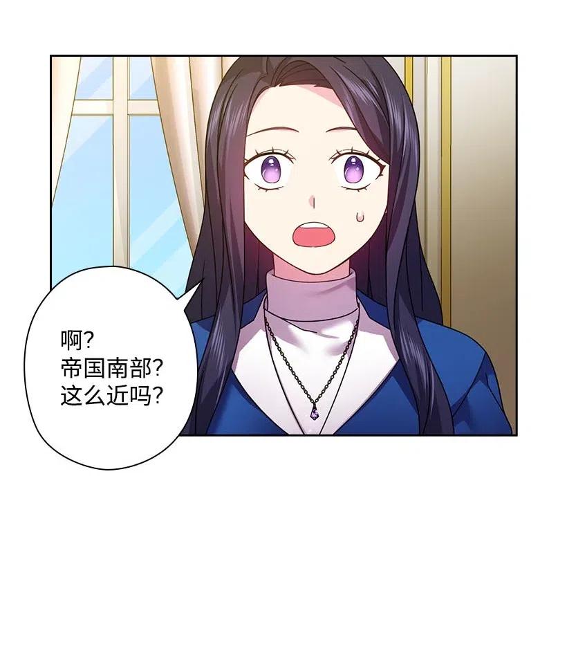 127 逃避(1/2)-第127话
