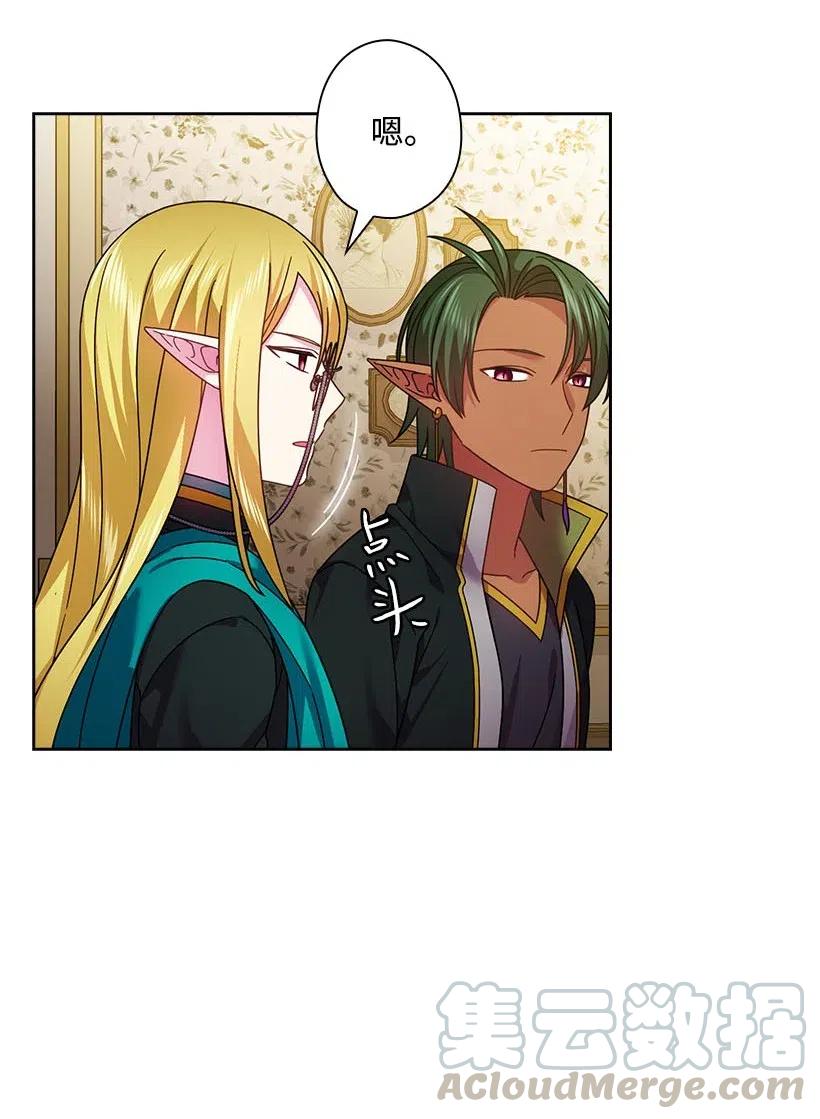127 逃避(1/2)-第127话