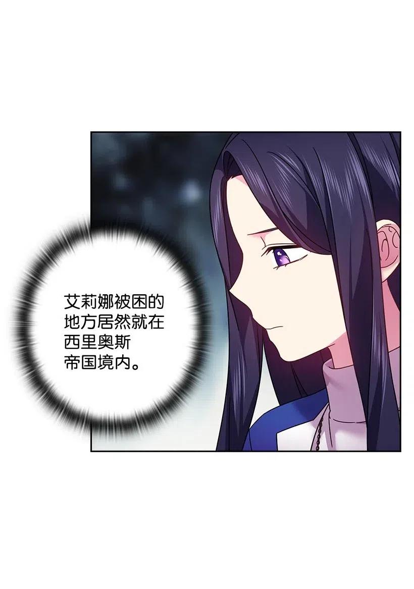 127 逃避(1/2)-第127话