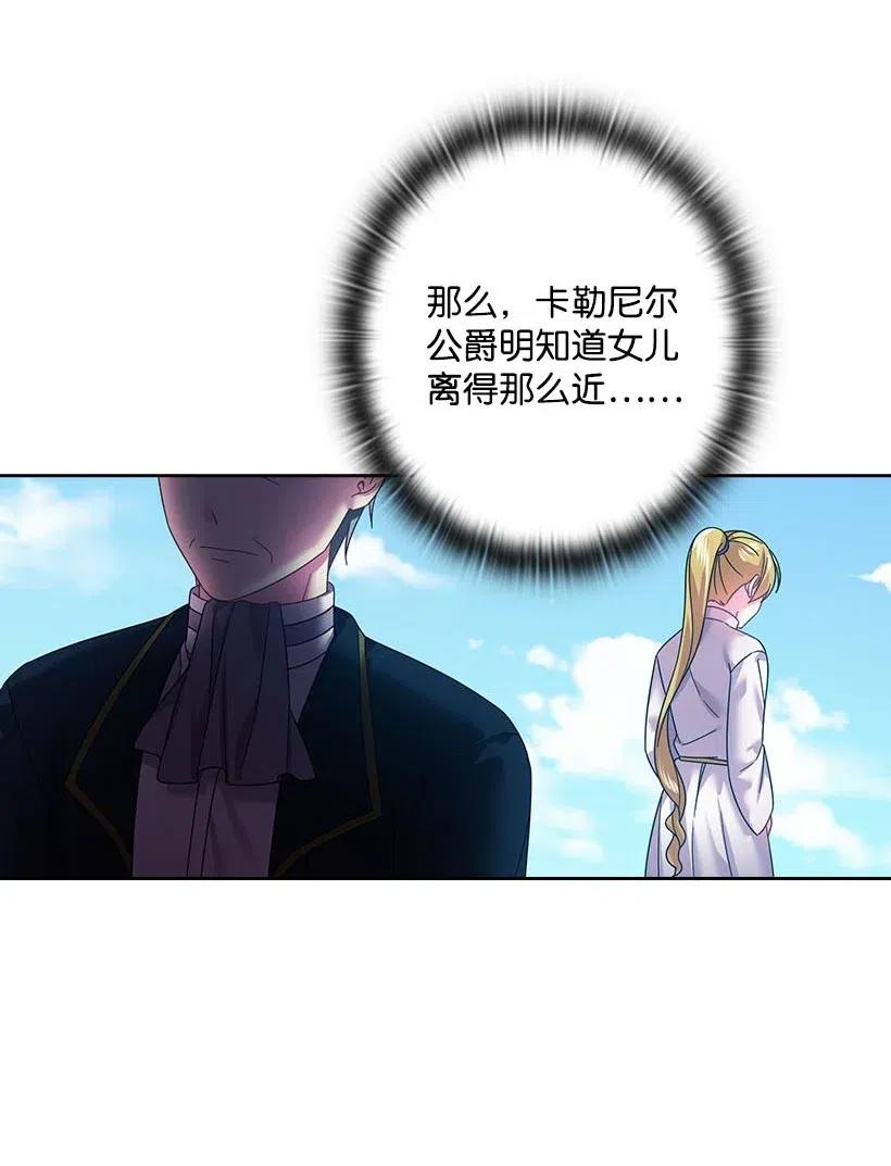 127 逃避(1/2)-第127话
