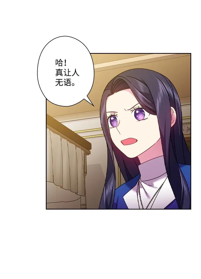 127 逃避(1/2)-第127话
