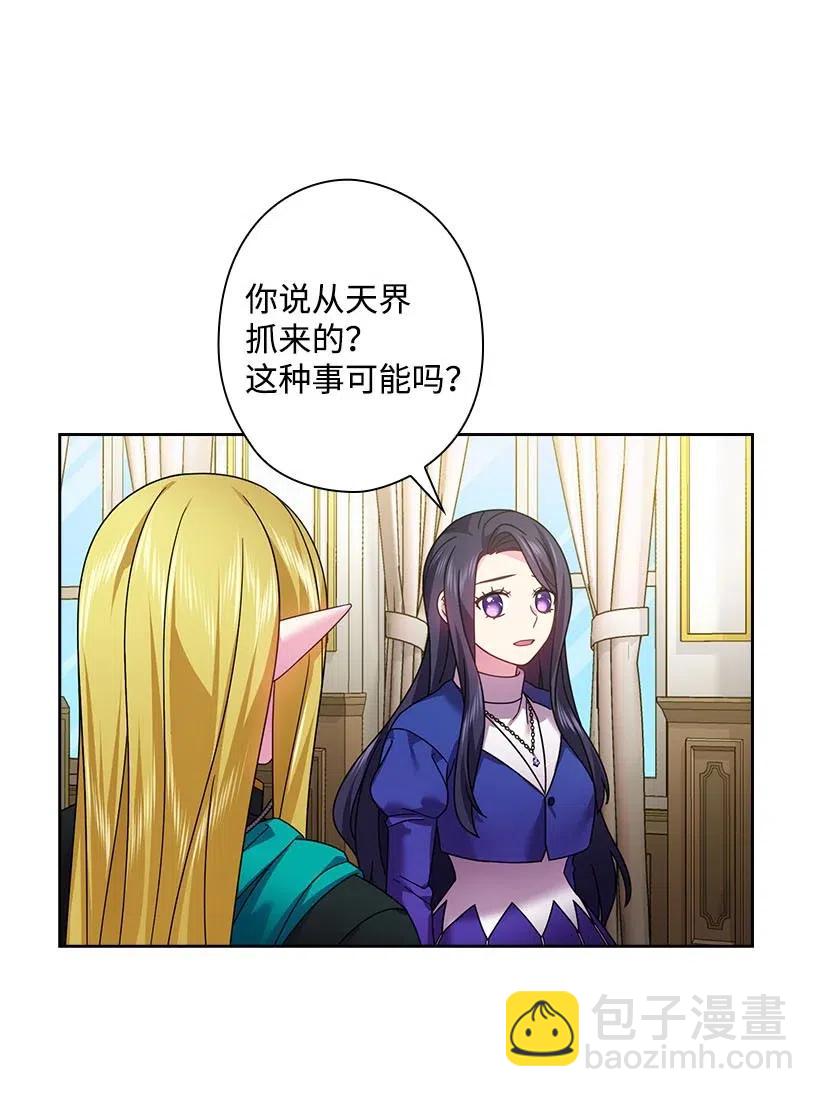 127 逃避(1/2)-第127话