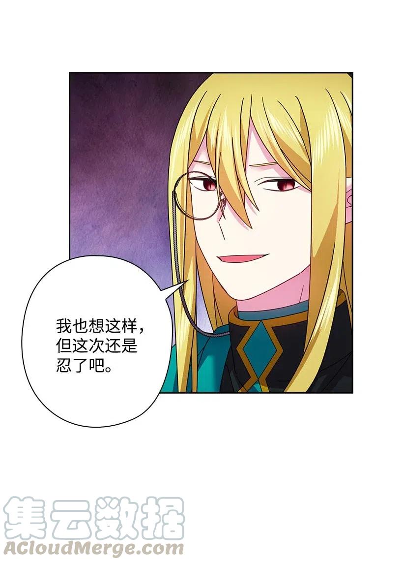 127 逃避(1/2)-第127话