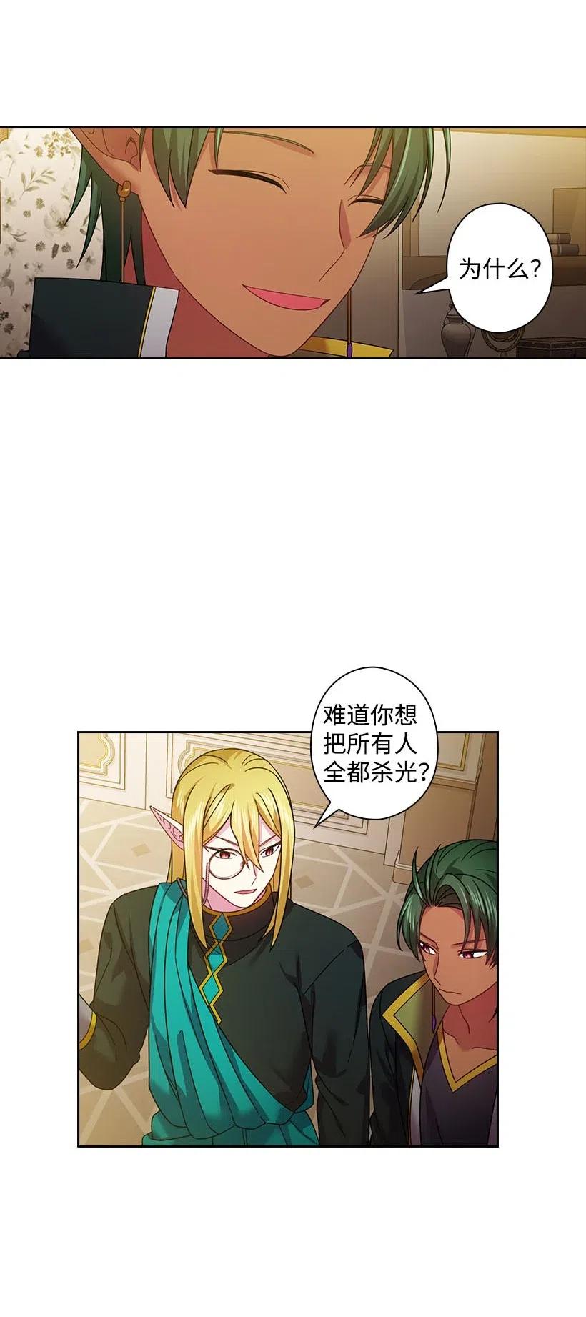 127 逃避(1/2)-第127话