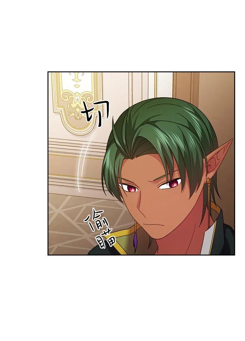 127 逃避(1/2)-第127话