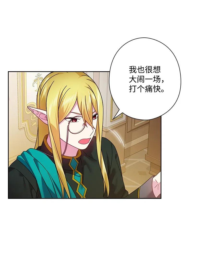 127 逃避(1/2)-第127话
