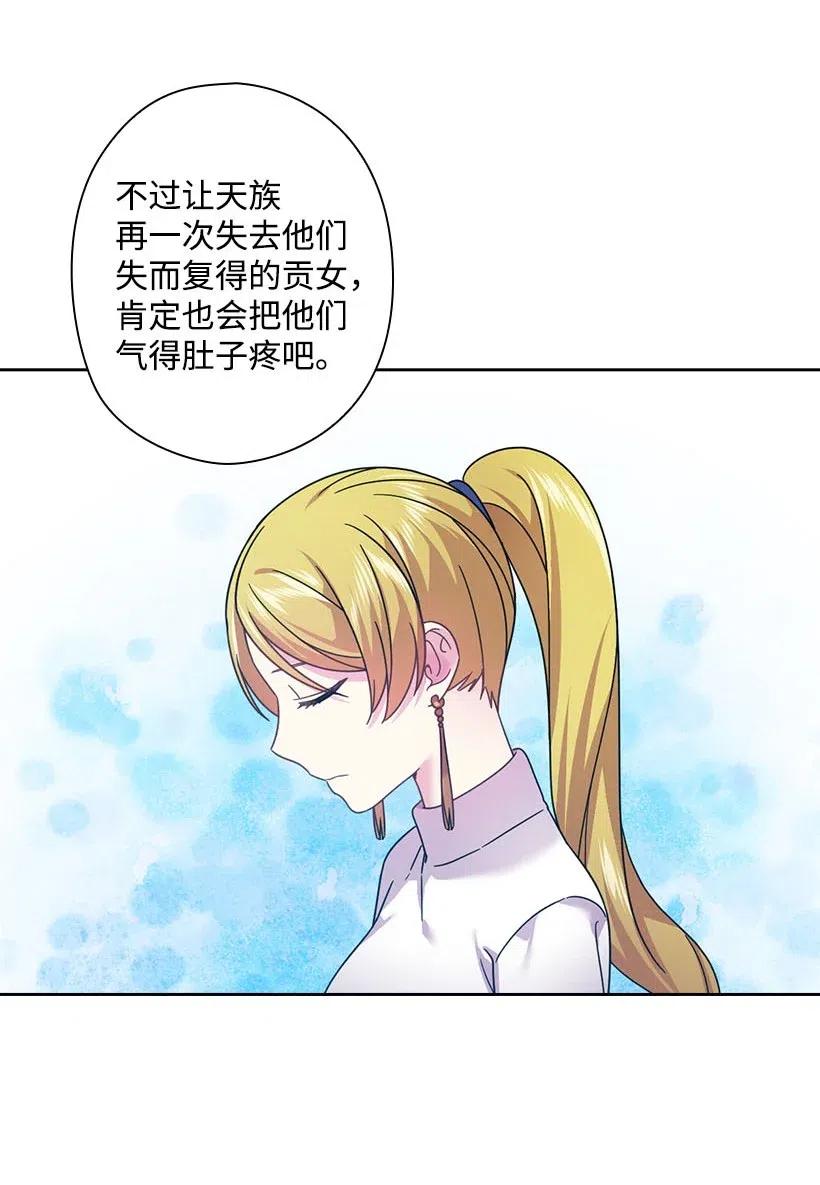 127 逃避(1/2)-第127话