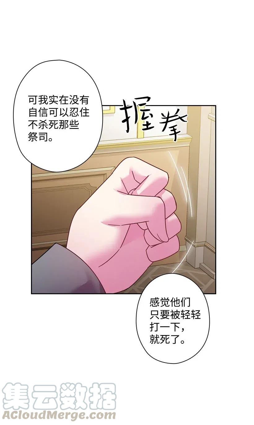 127 逃避(1/2)-第127话