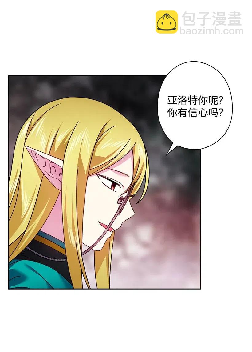 127 逃避(1/2)-第127话