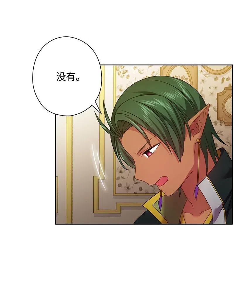 127 逃避(1/2)-第127话