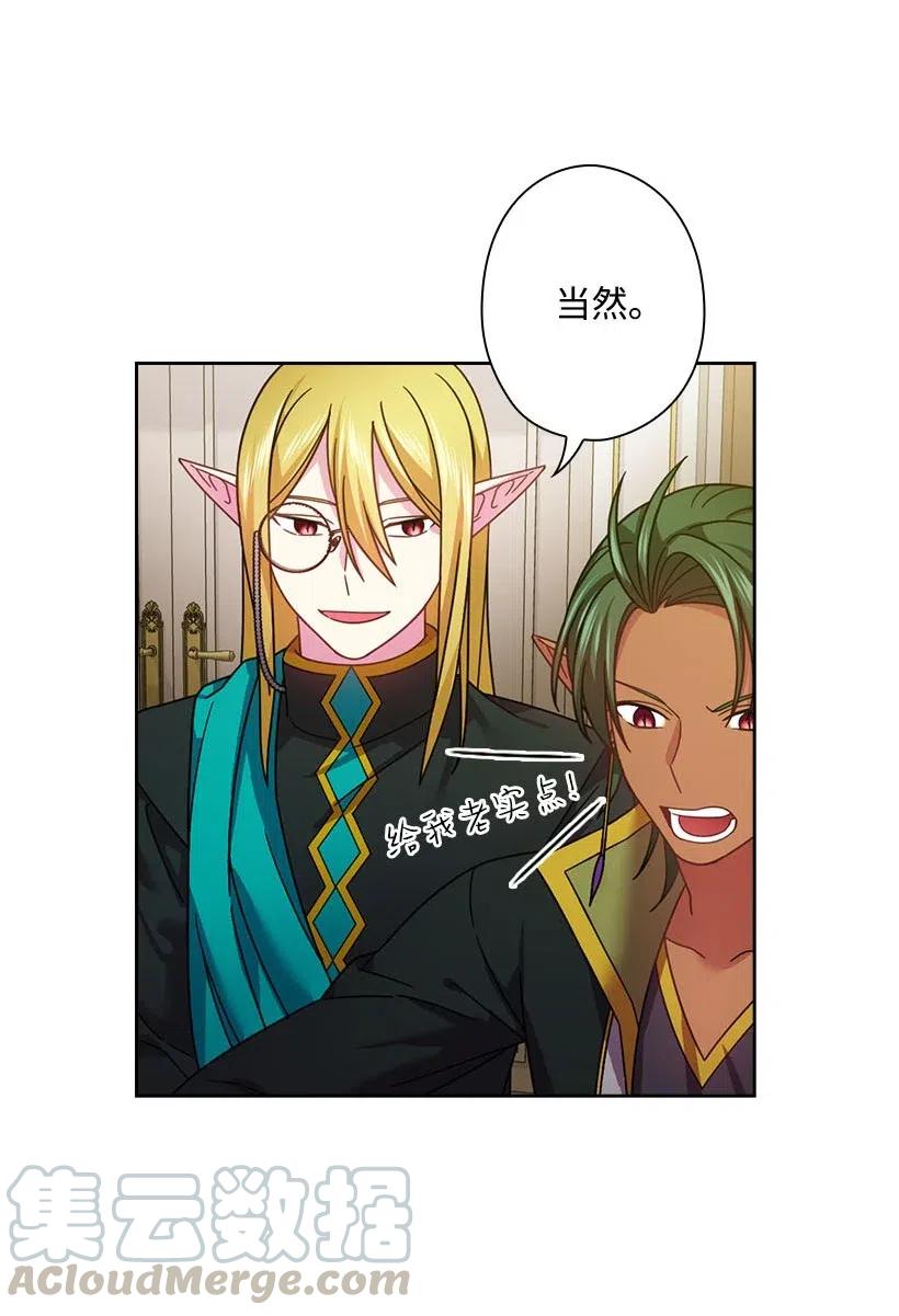 127 逃避(1/2)-第127话