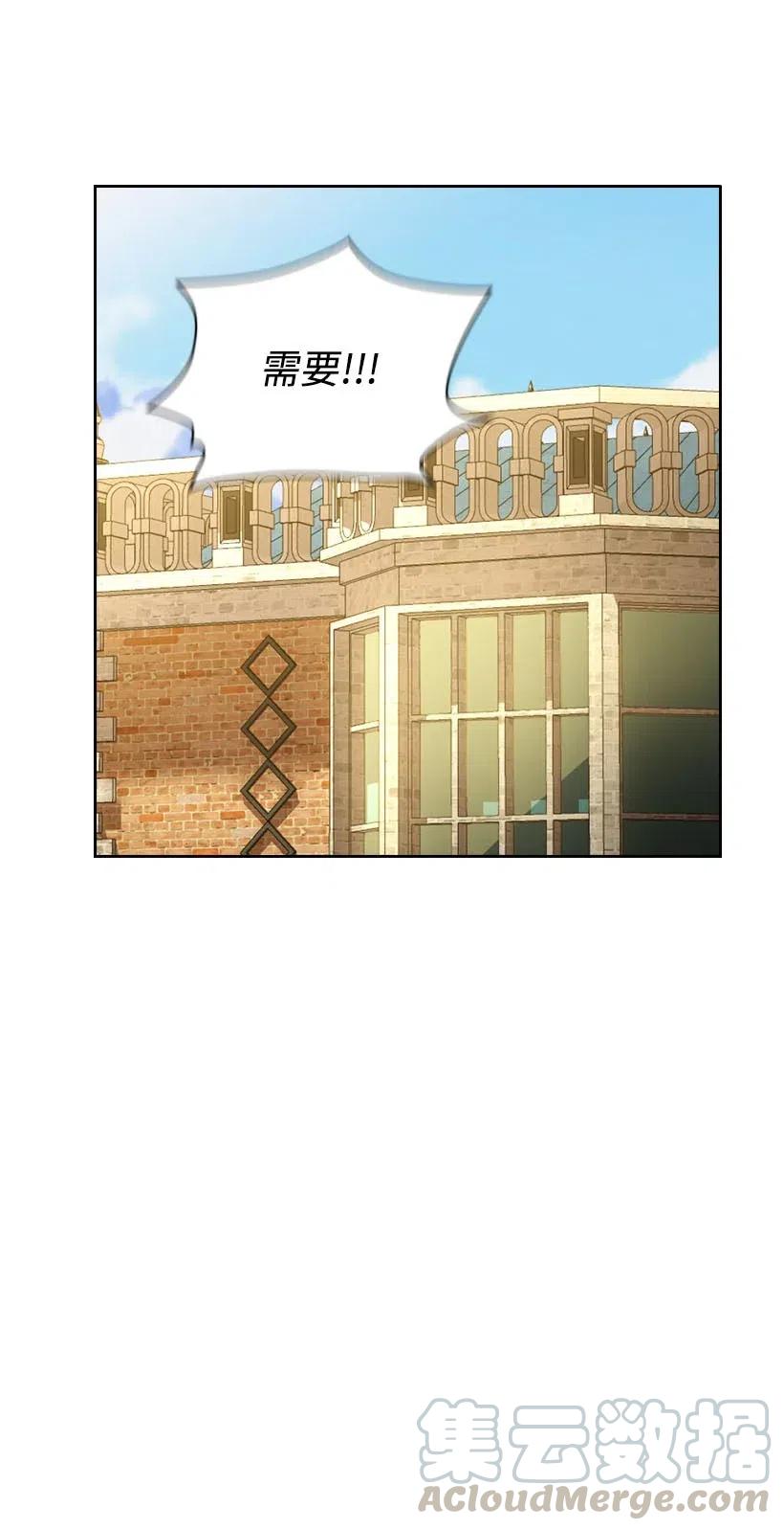 127 逃避(1/2)-第127话