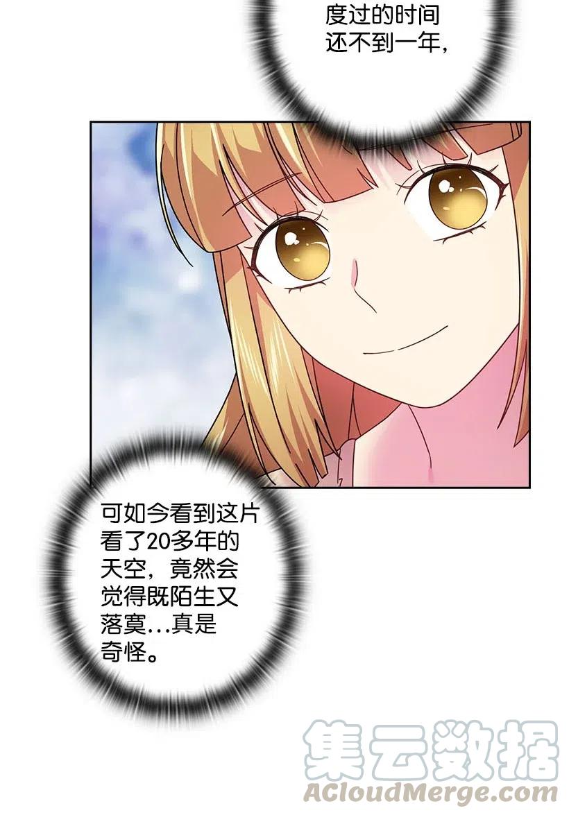 127 逃避(1/2)-第127话