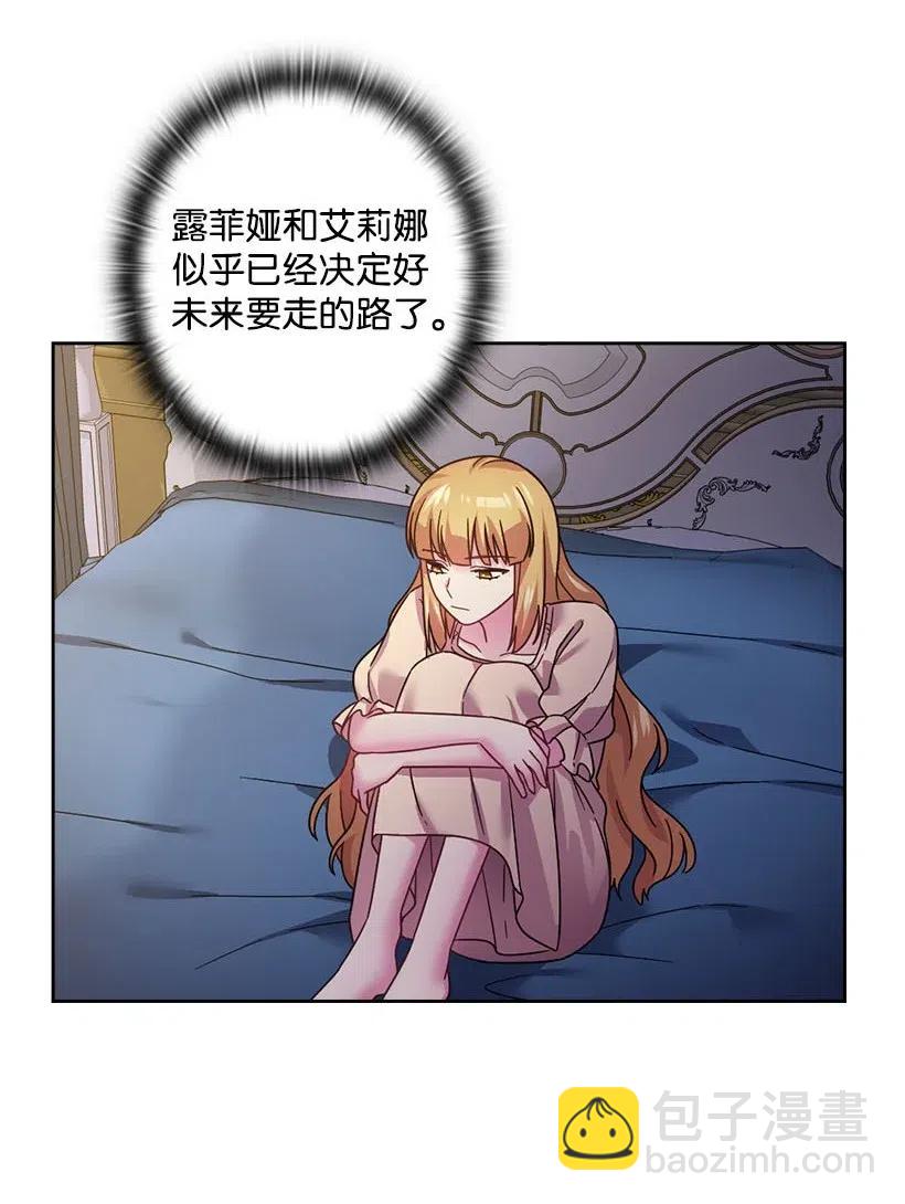127 逃避(1/2)-第127话