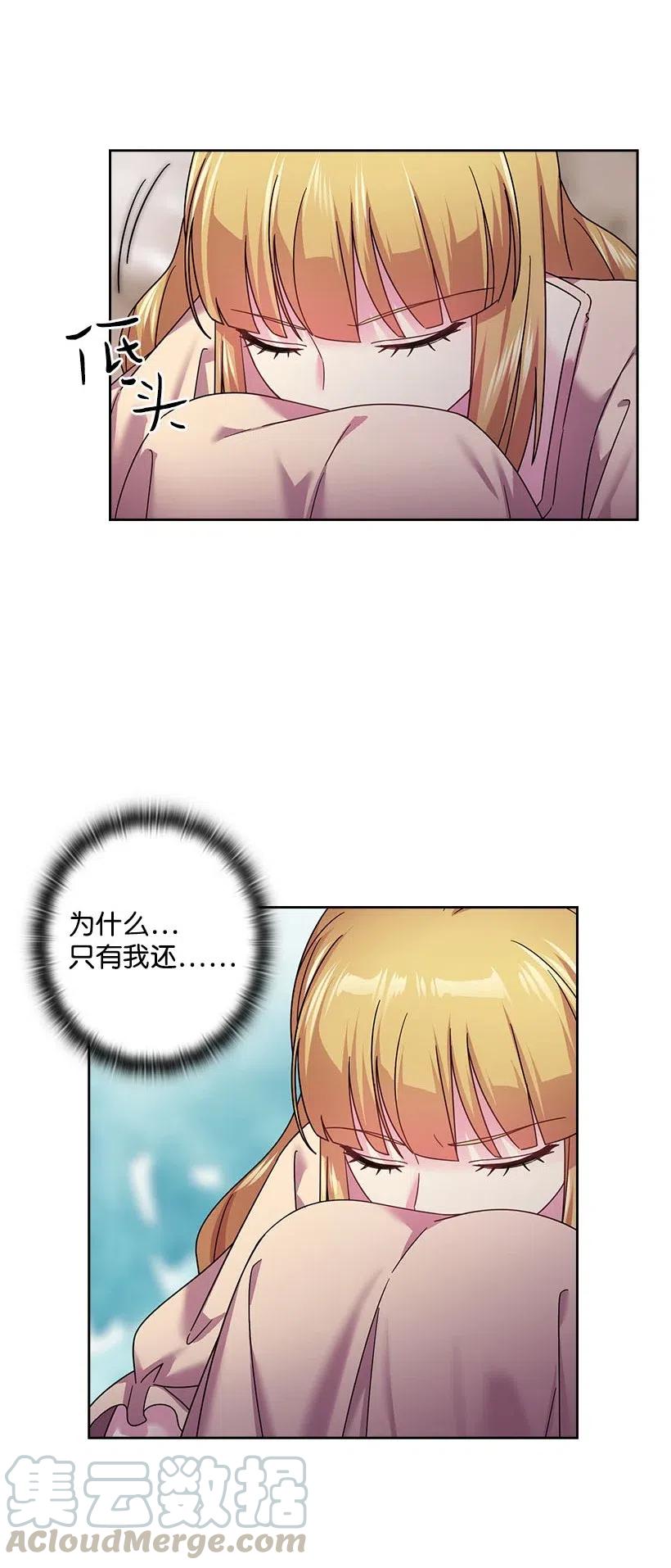127 逃避(1/2)-第127话