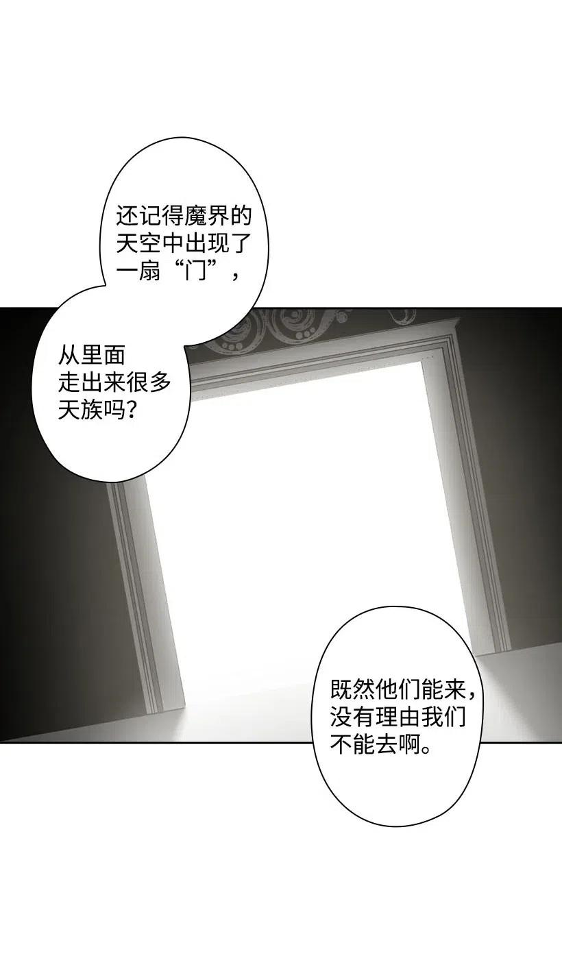 127 逃避(1/2)-第127话