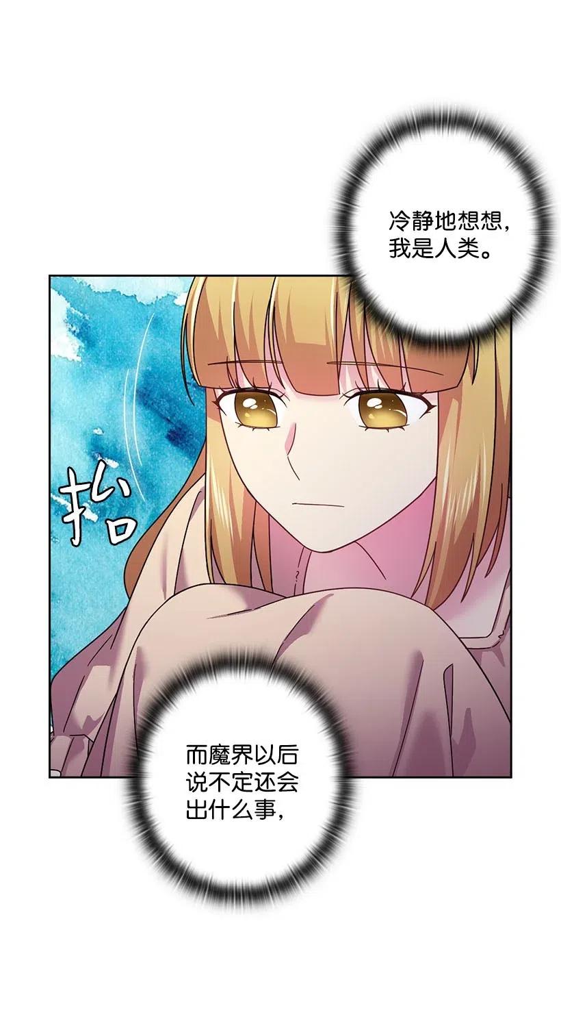 127 逃避(1/2)-第127话