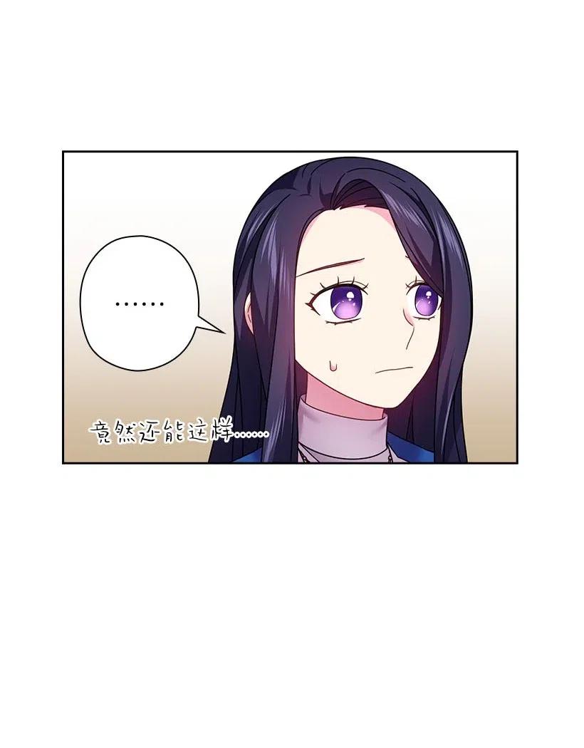 127 逃避(1/2)-第127话