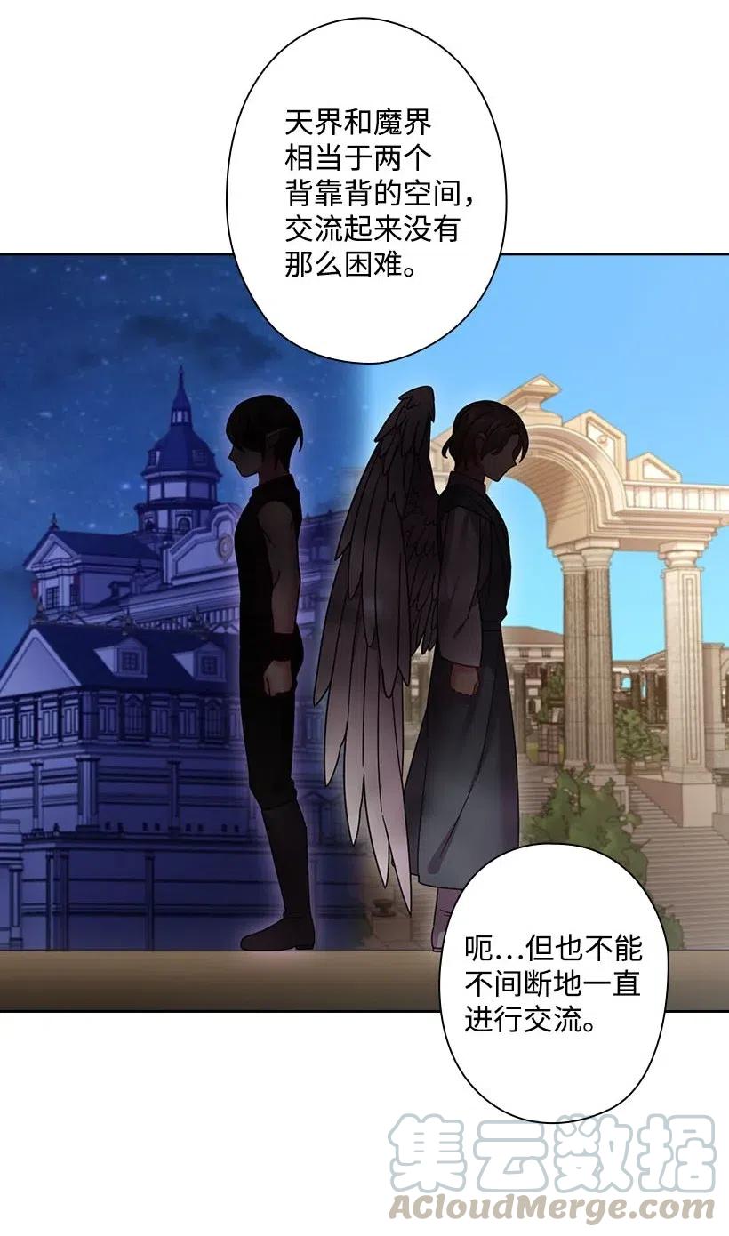 127 逃避(1/2)-第127话