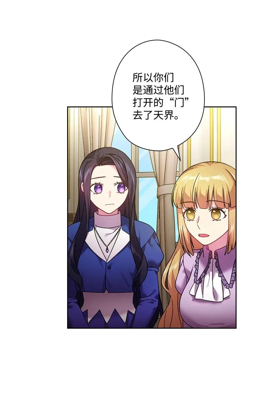 127 逃避(1/2)-第127话