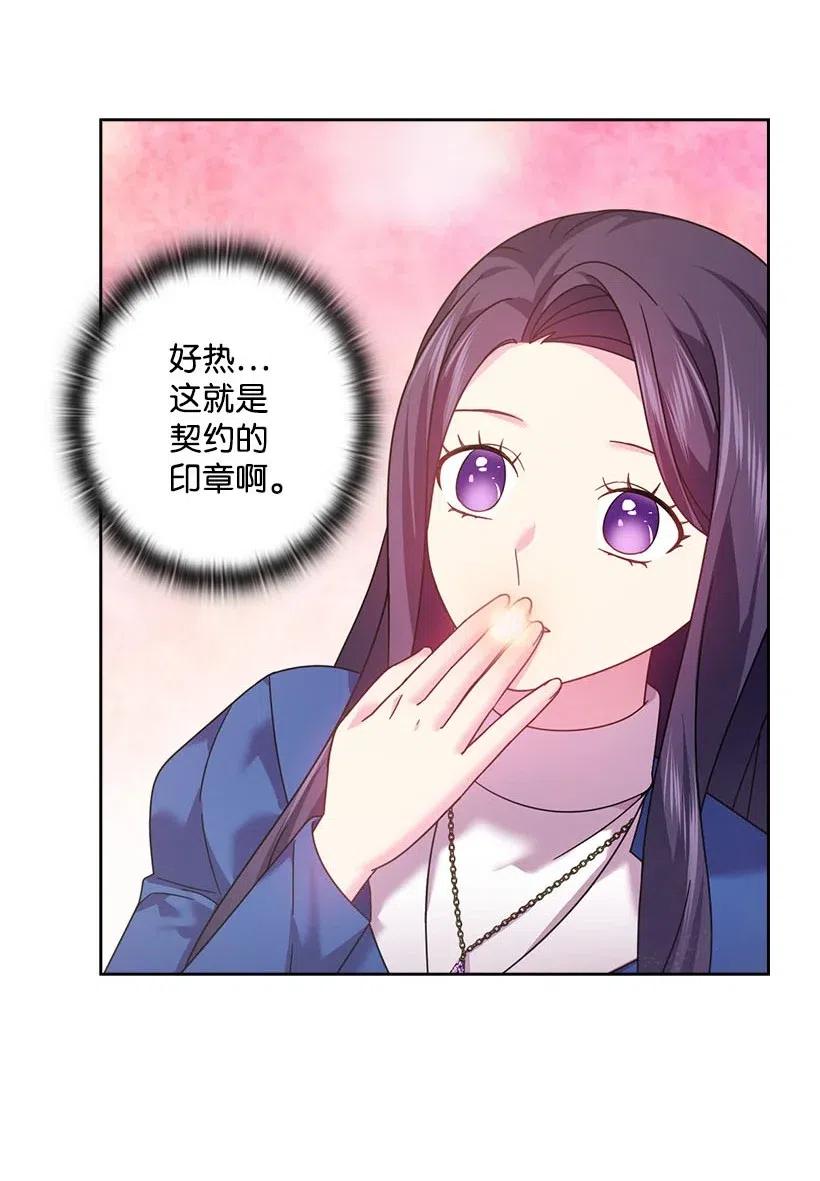 129 契约的印章(1/2)-第129话