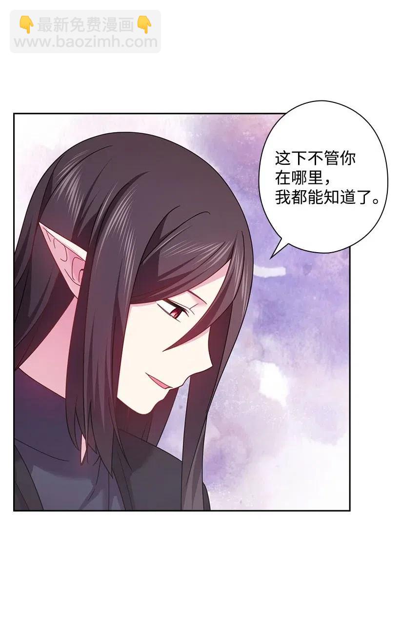 129 契约的印章(1/2)-第129话