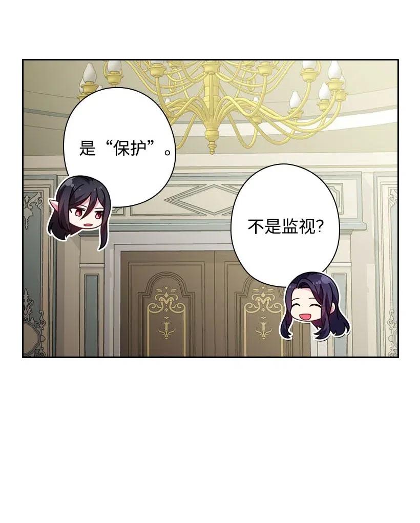 129 契约的印章(1/2)-第129话