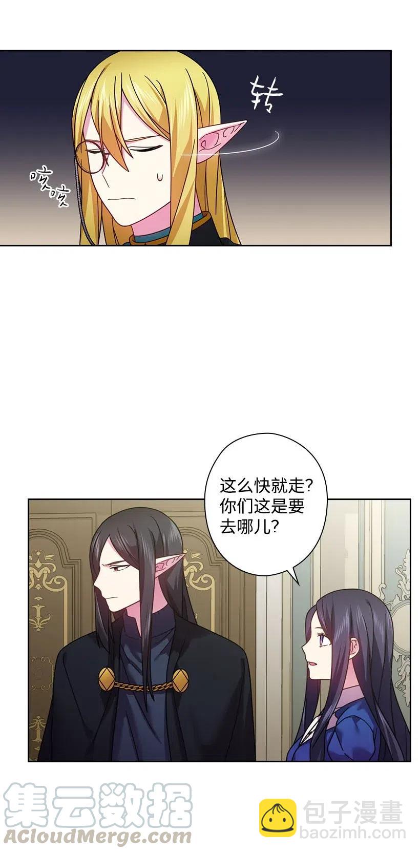 129 契约的印章(1/2)-第129话