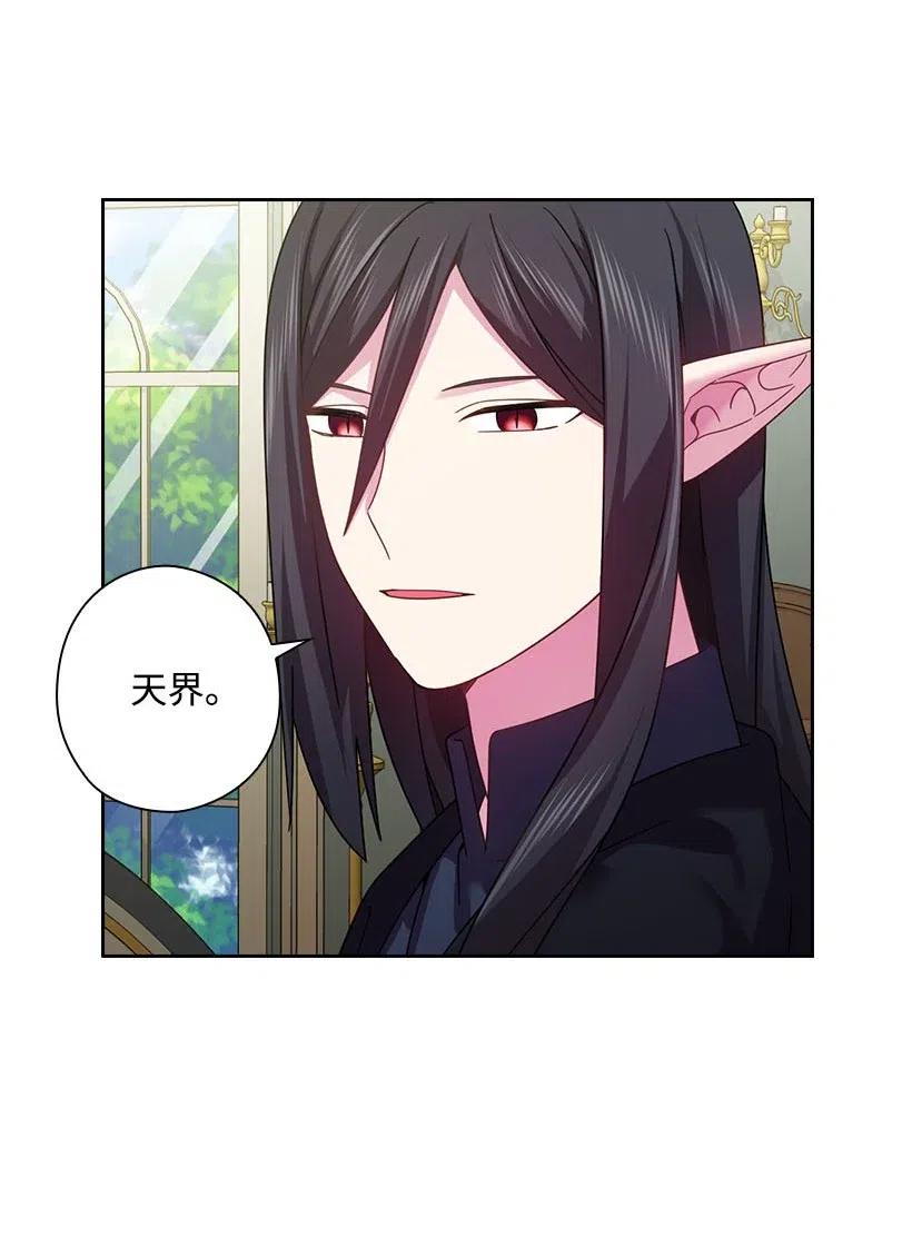 129 契约的印章(1/2)-第129话
