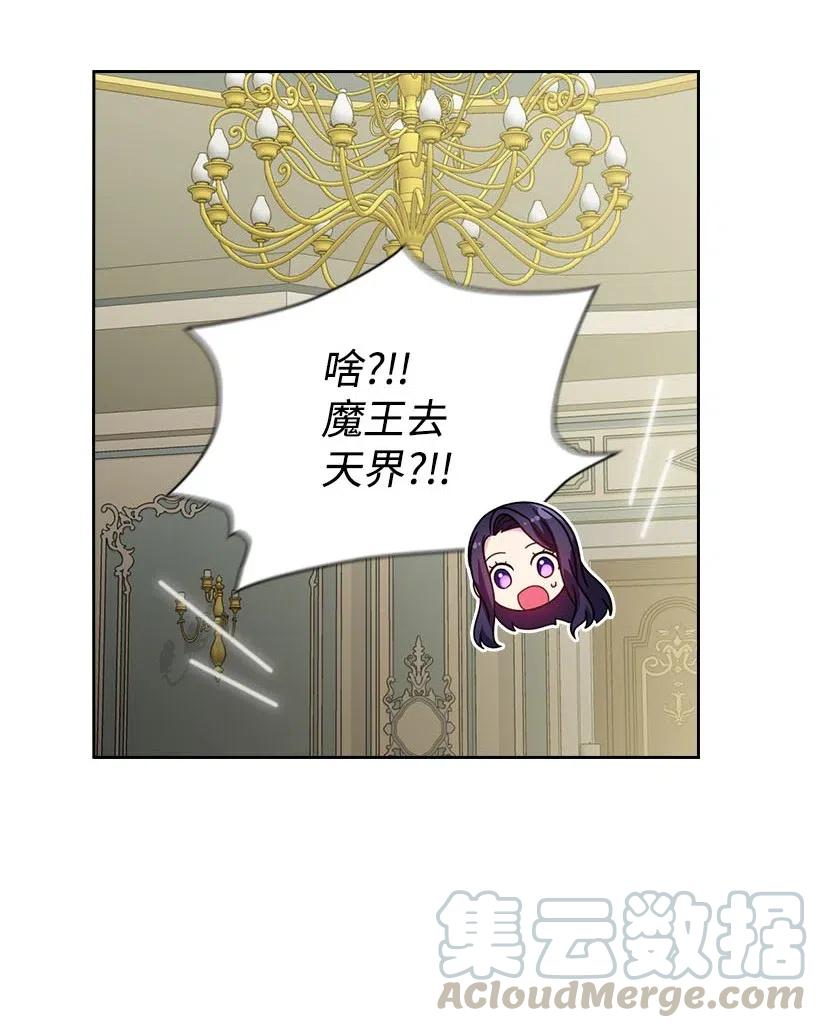 129 契约的印章(1/2)-第129话