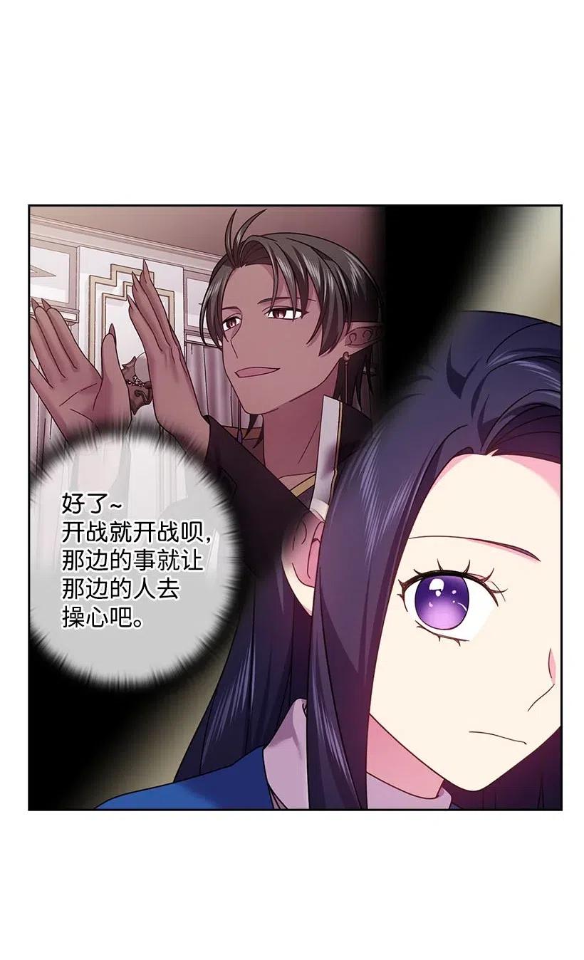 129 契约的印章(1/2)-第129话