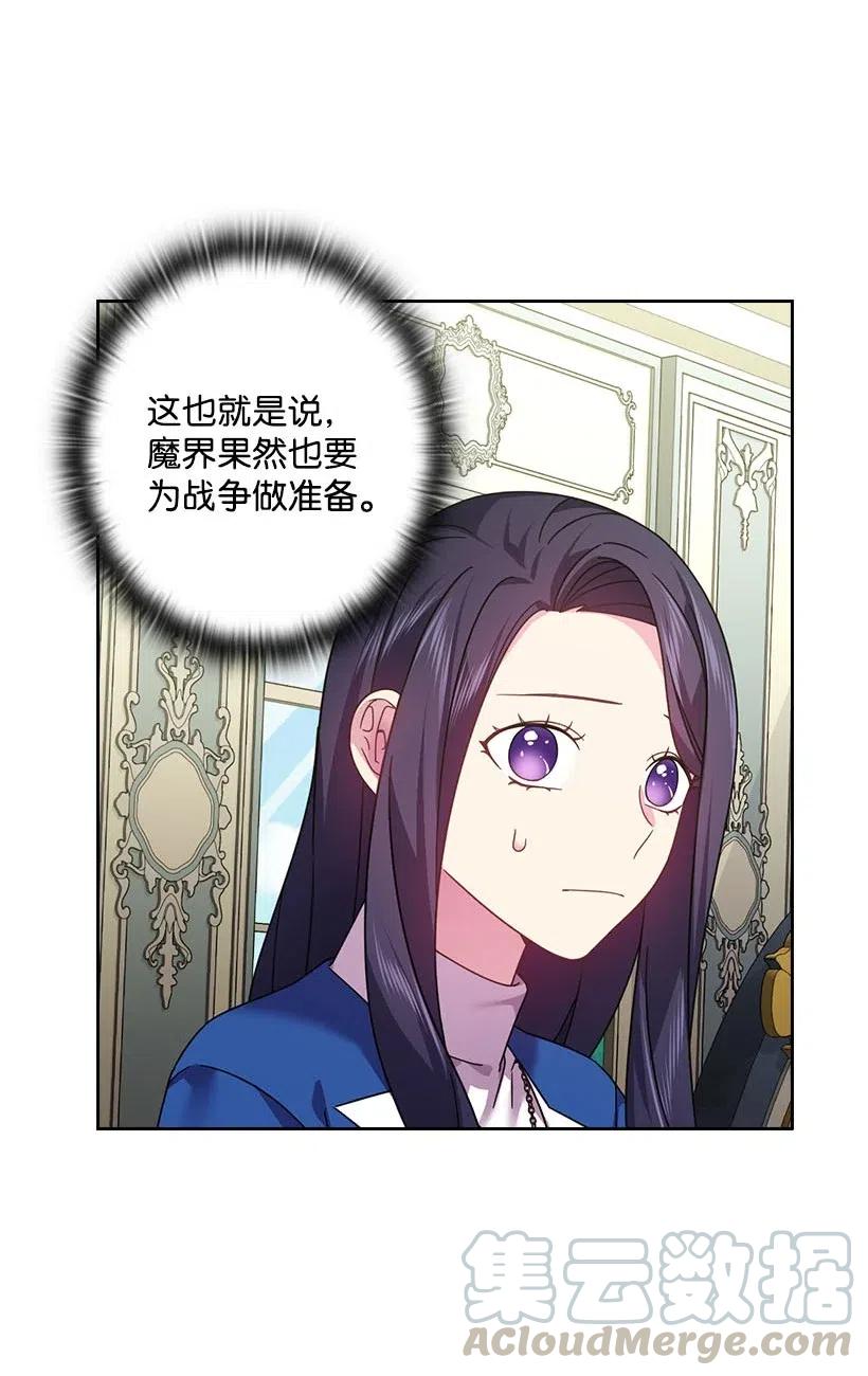 129 契约的印章(1/2)-第129话