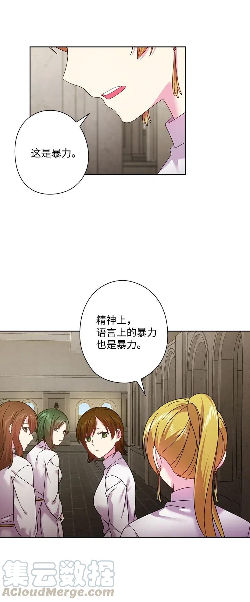131 被监禁的生活(1/2)-第131话