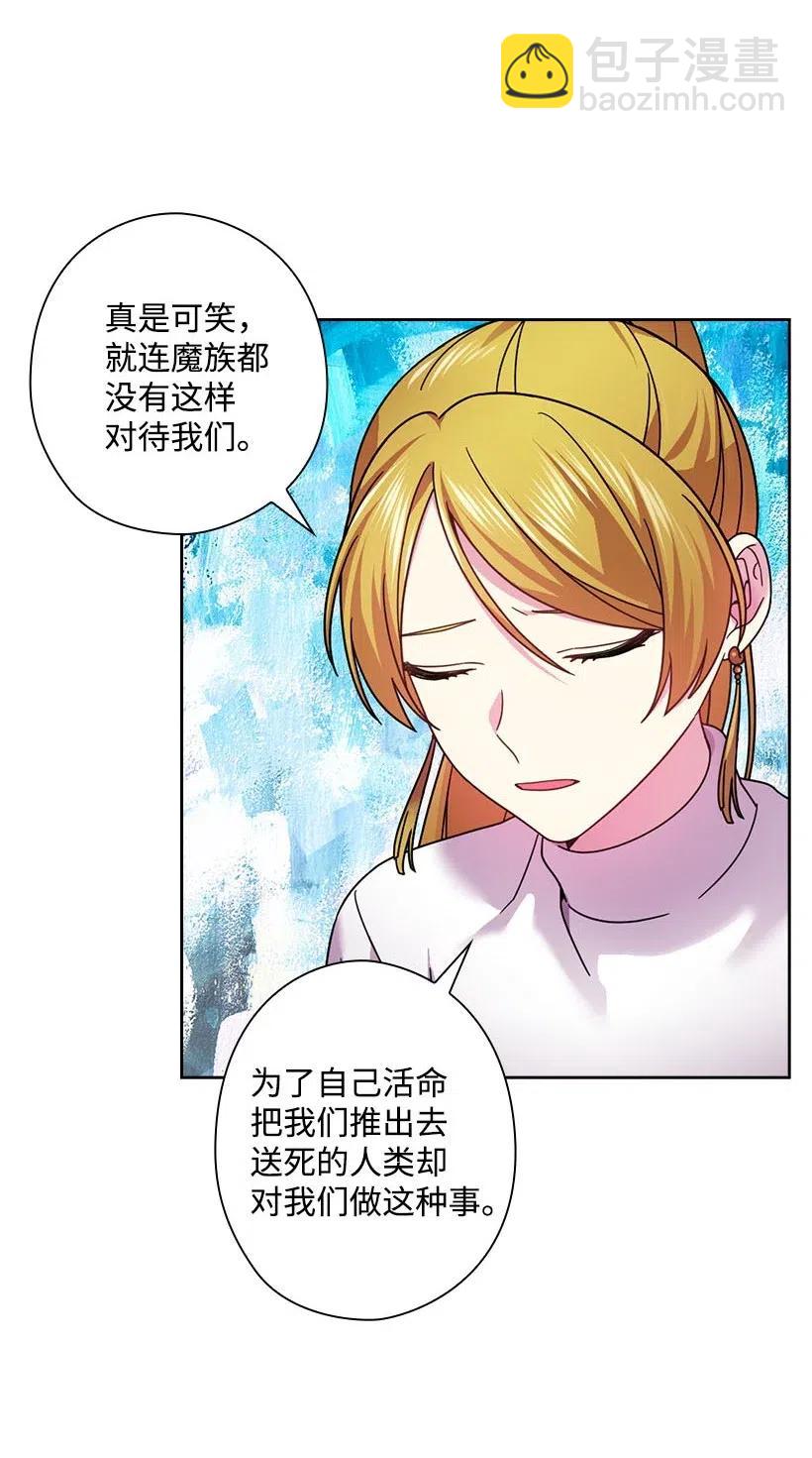 131 被监禁的生活(1/2)-第131话