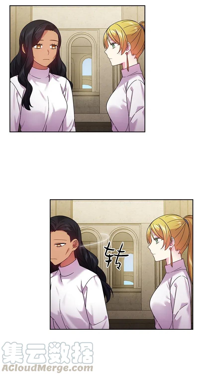 131 被监禁的生活(1/2)-第131话