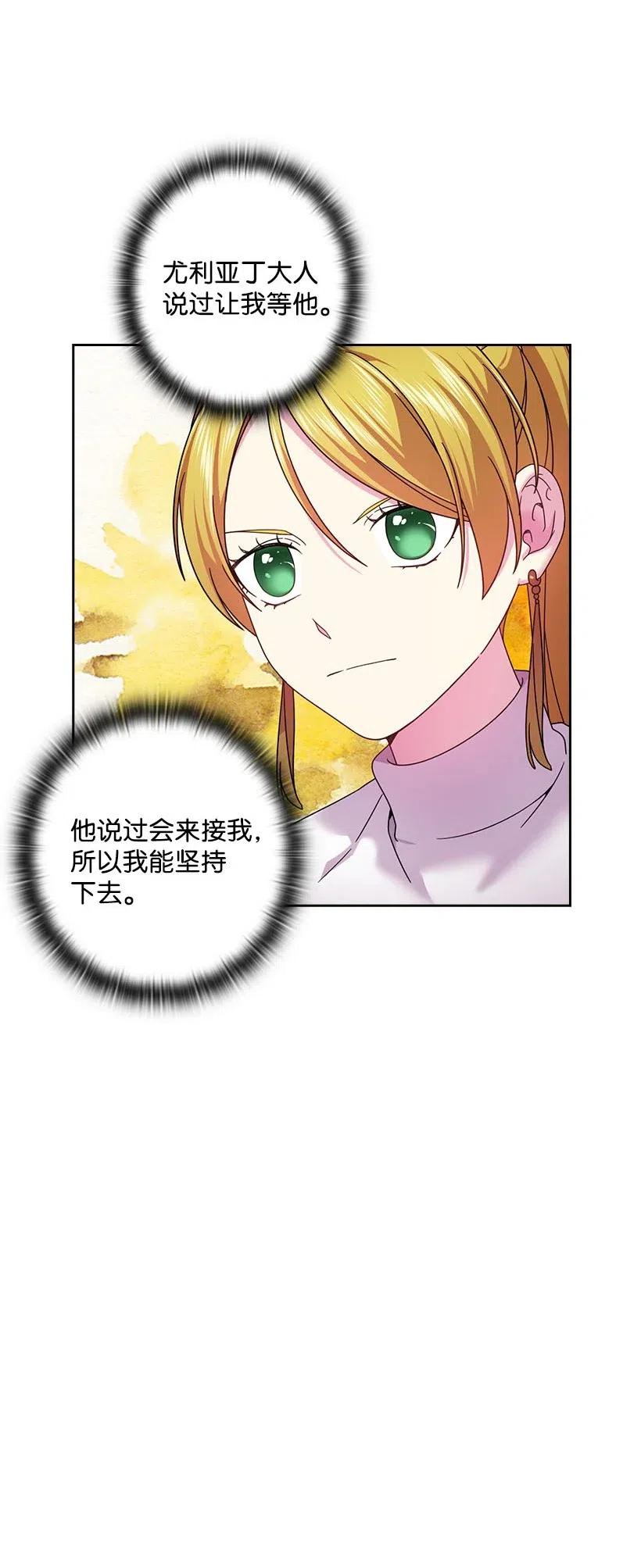 131 被监禁的生活(1/2)-第131话