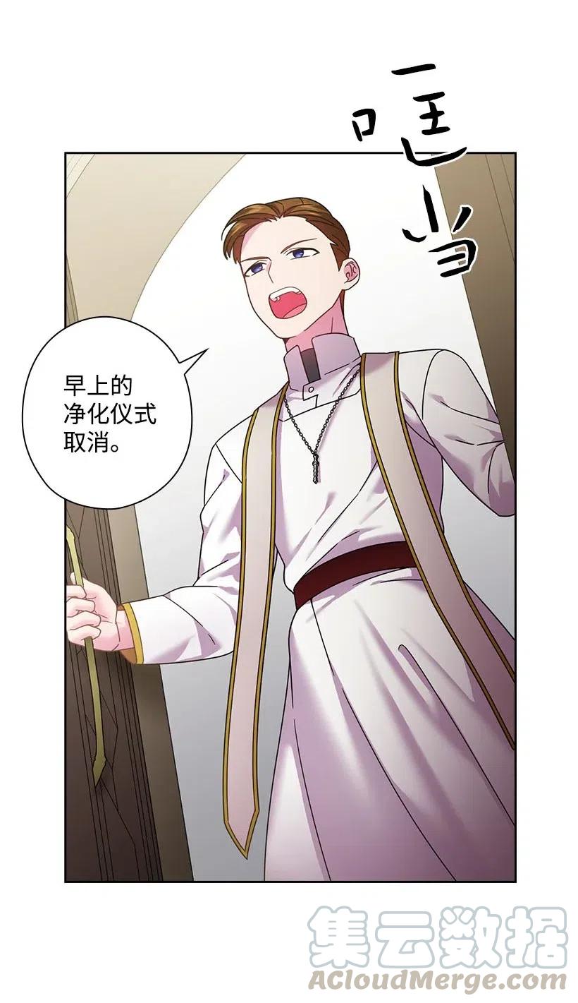131 被监禁的生活(1/2)-第131话