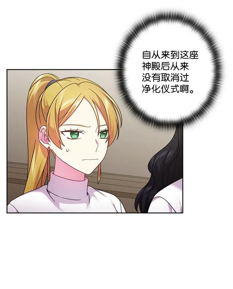 131 被监禁的生活(1/2)-第131话