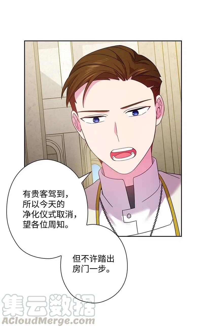131 被监禁的生活(1/2)-第131话