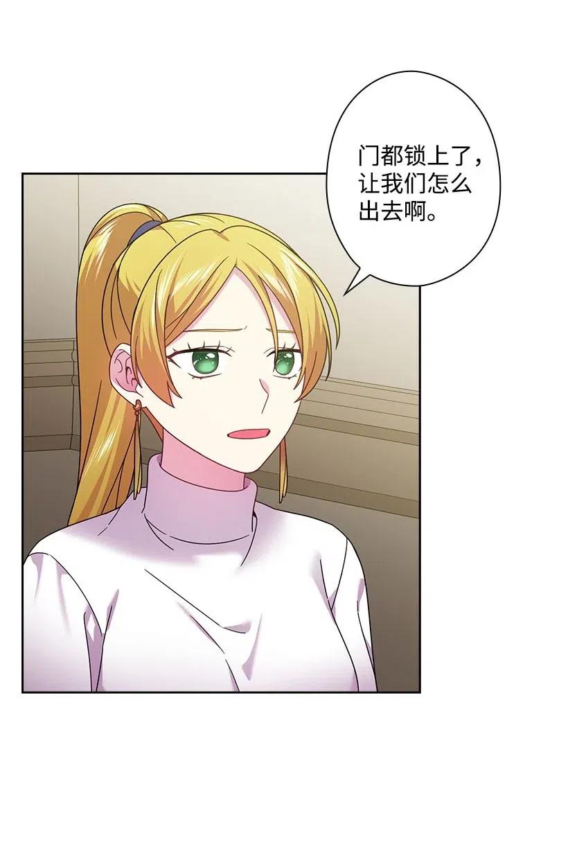 131 被监禁的生活(1/2)-第131话