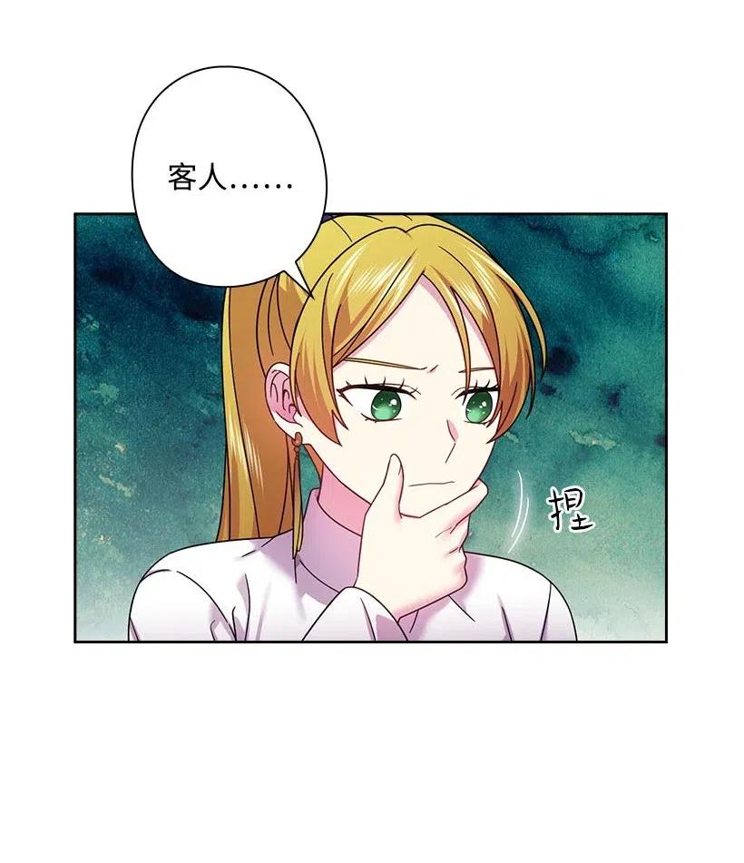 131 被监禁的生活(1/2)-第131话