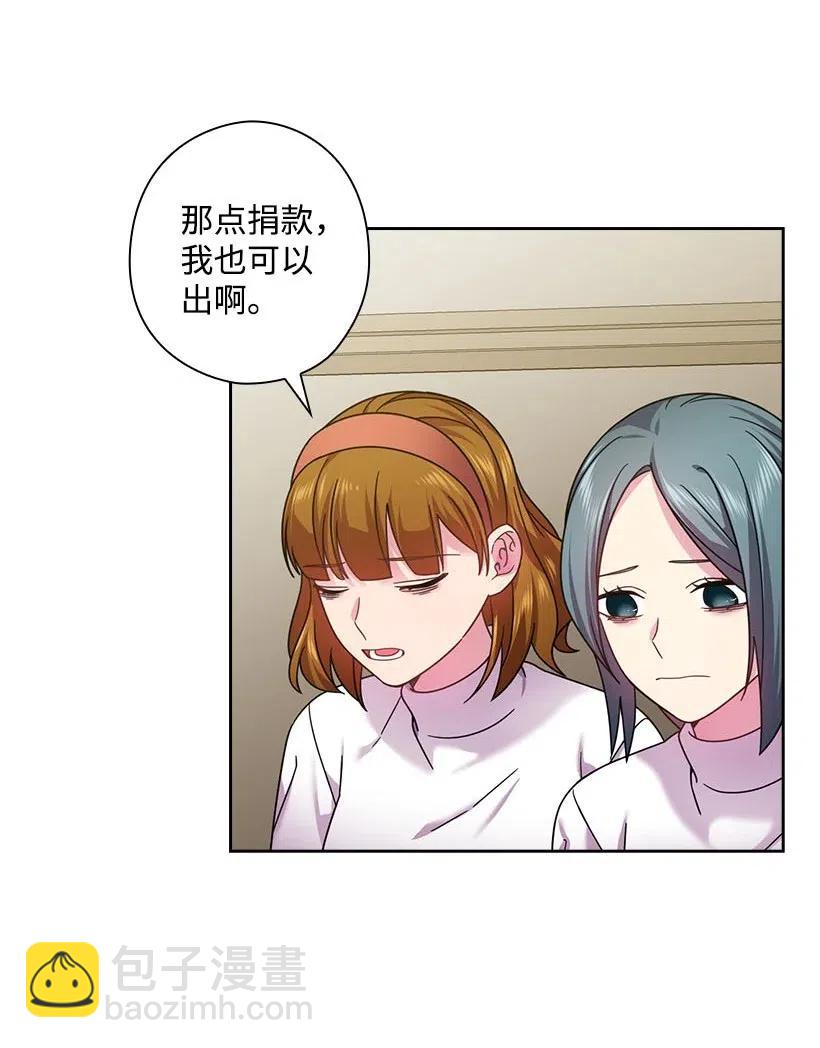 131 被监禁的生活(1/2)-第131话