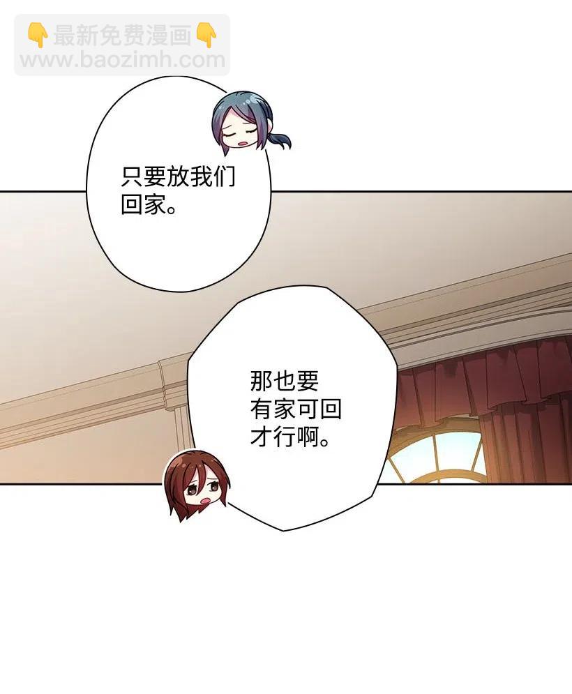 131 被监禁的生活(1/2)-第131话