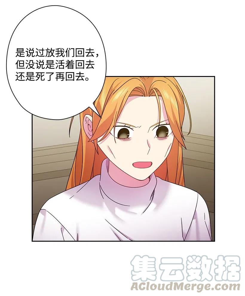 131 被监禁的生活(1/2)-第131话