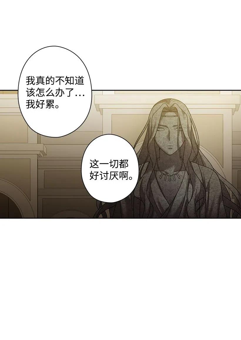 131 被监禁的生活(1/2)-第131话