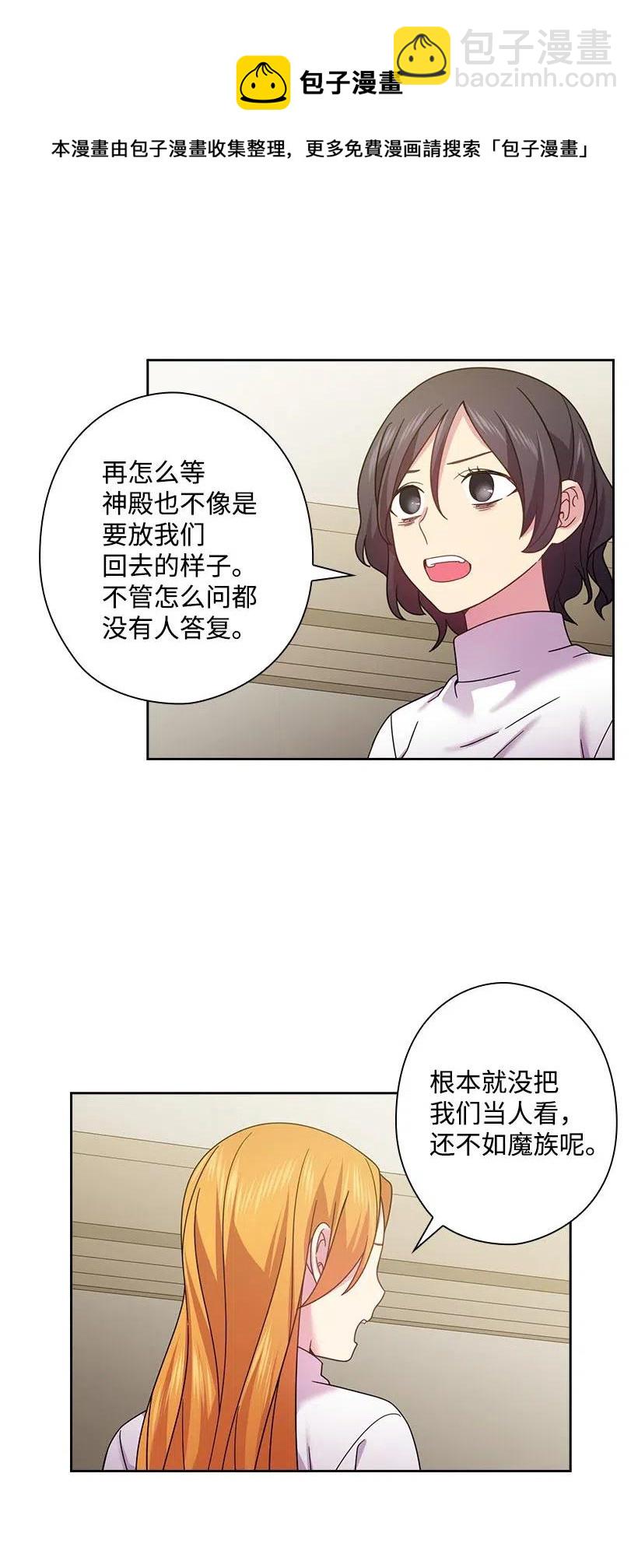 131 被监禁的生活(1/2)-第131话